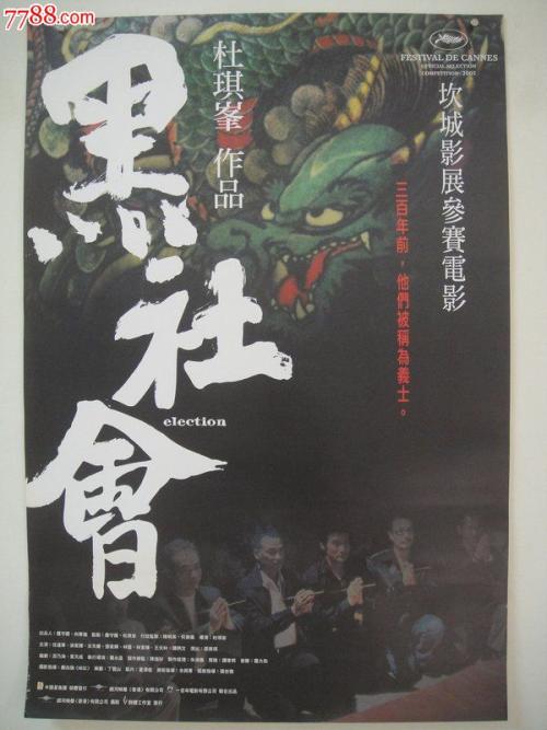 德国病假条